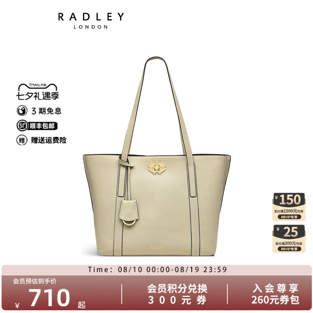 Radley中号牛皮托特包单肩包