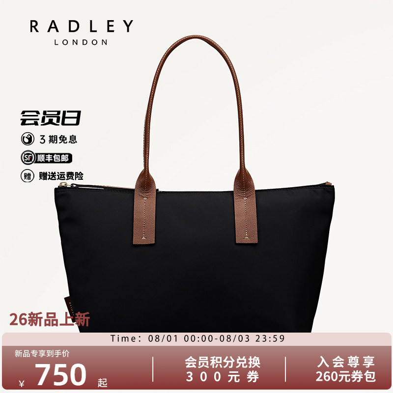 Radley黑色尼龙托特包手提通勤