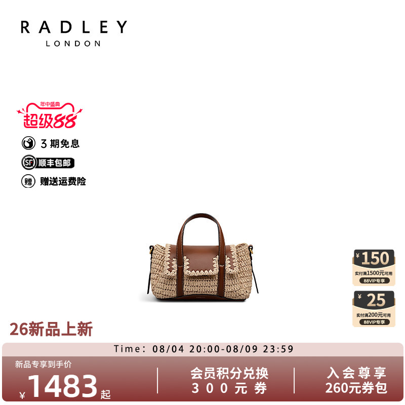 Radley小号拉菲草编织手提斜挎包