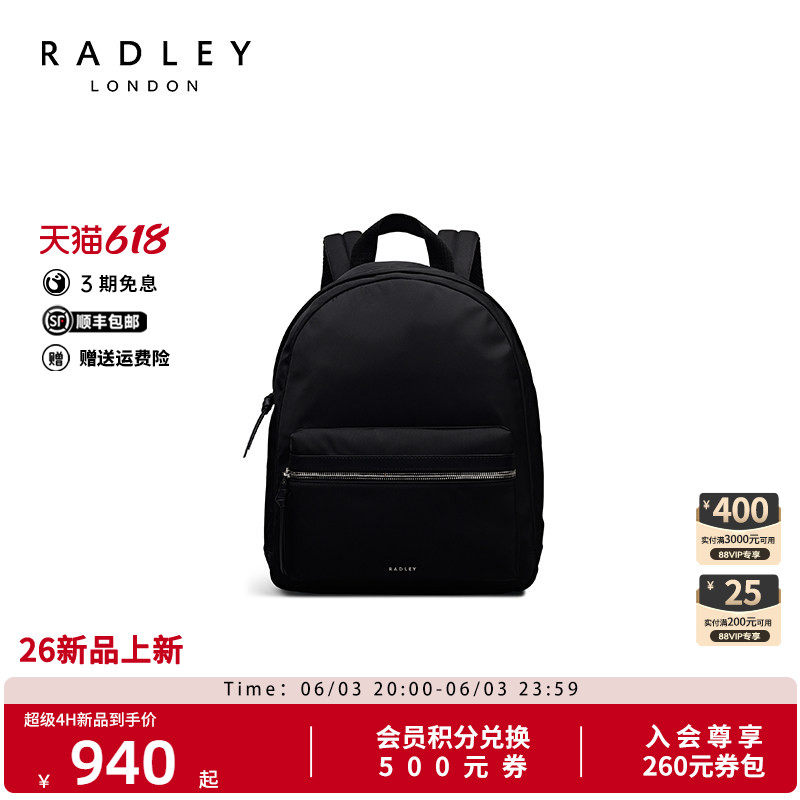 Radley英国奢品环保尼龙双肩包男女通用中性款休闲简约旅行背包