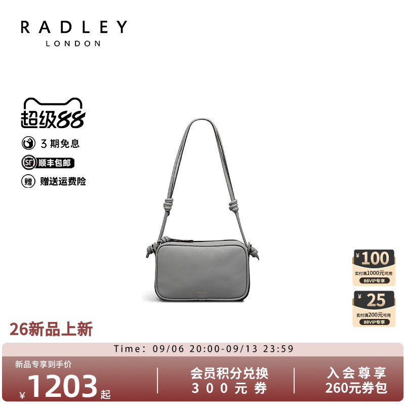 Radley奢品小方包通勤斜挎百搭