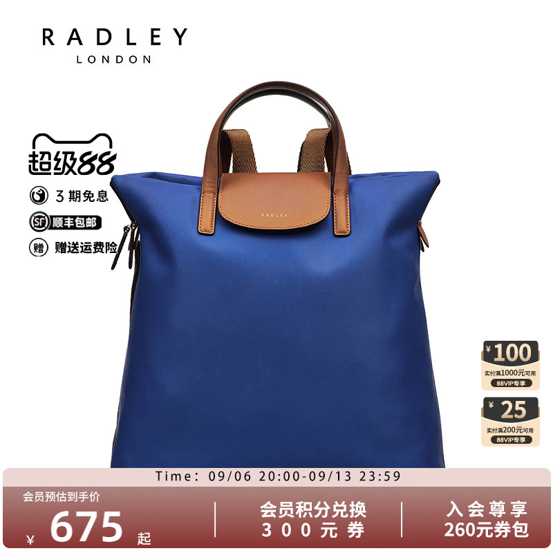 Radley英国奢品2025年夏新款手提双肩包百搭时尚潮流轻奢简约尼龙图片