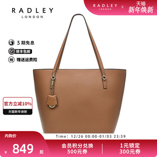 Radley英国奢品牛皮单肩包托特包简约通勤大容量RADLEY DESIGN