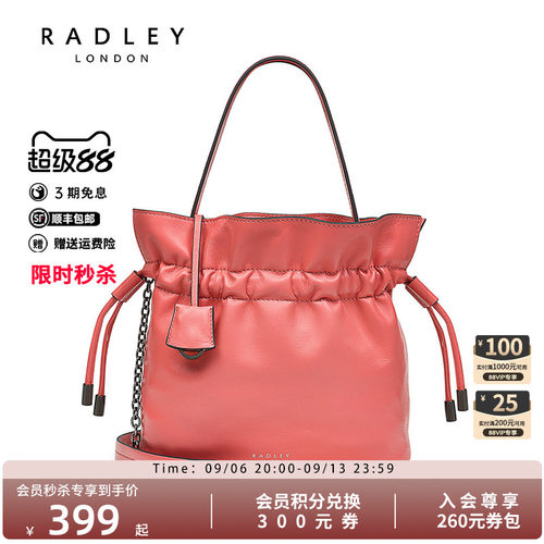 Radley羊皮真皮手提包软皮