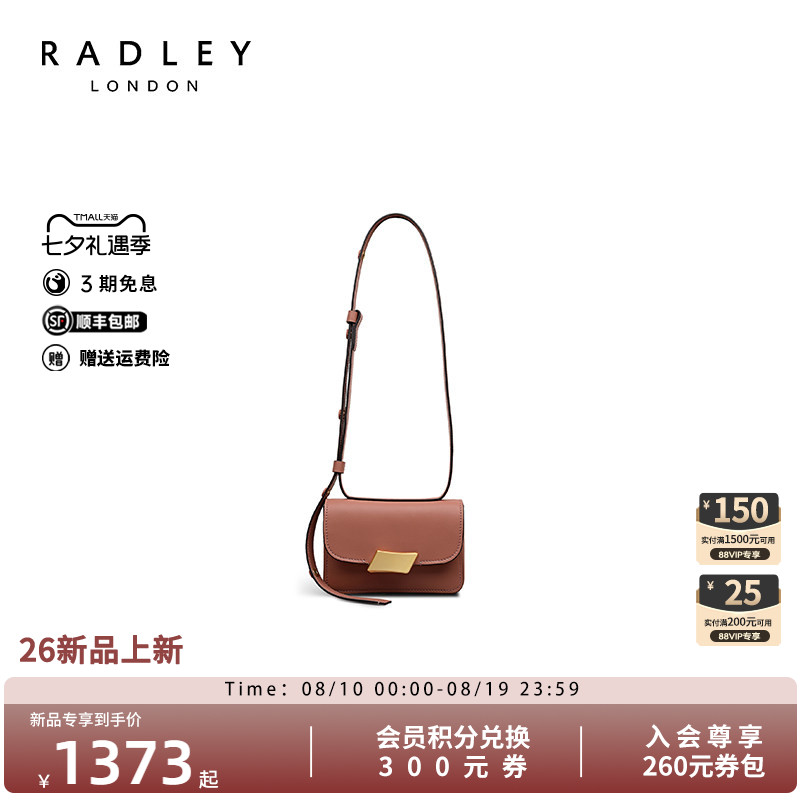 Radley新款复古百搭通勤斜挎包