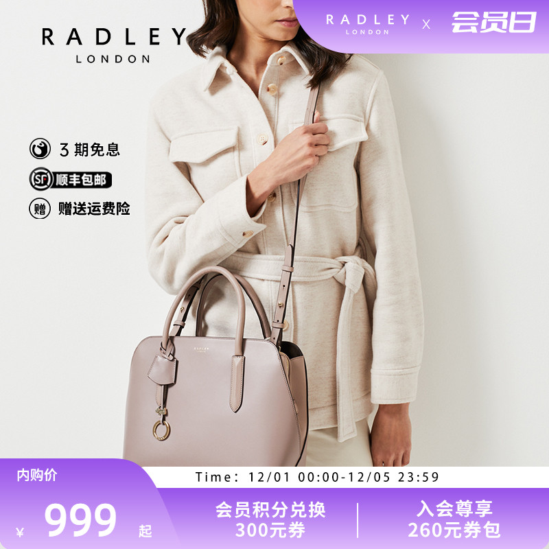 radley英国百搭时尚羊皮斜挎包