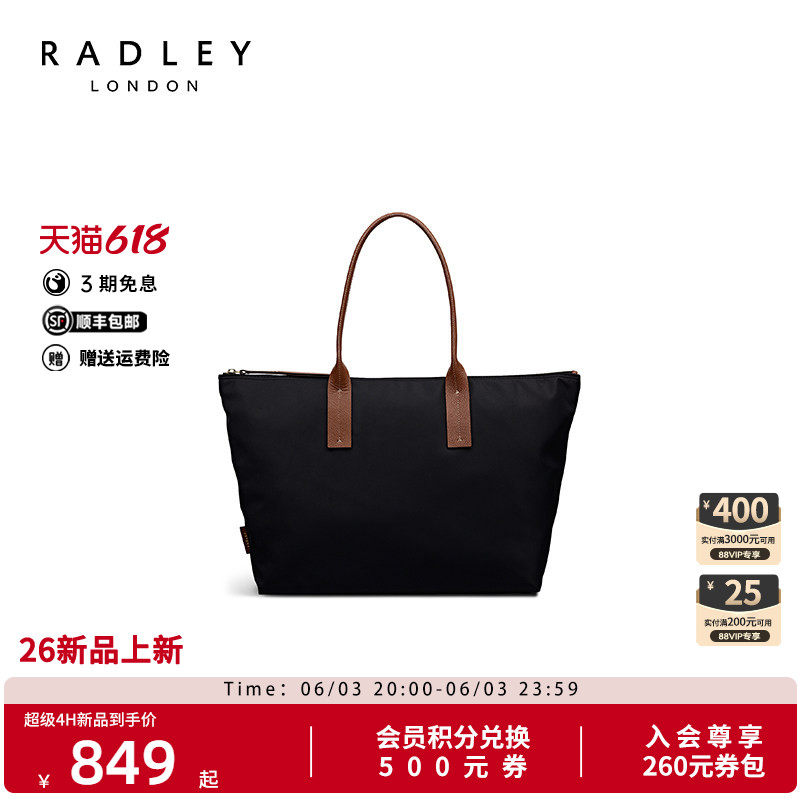 Radley英国奢品新品黑色尼龙大号女士通勤简约手提包时尚潮流百搭