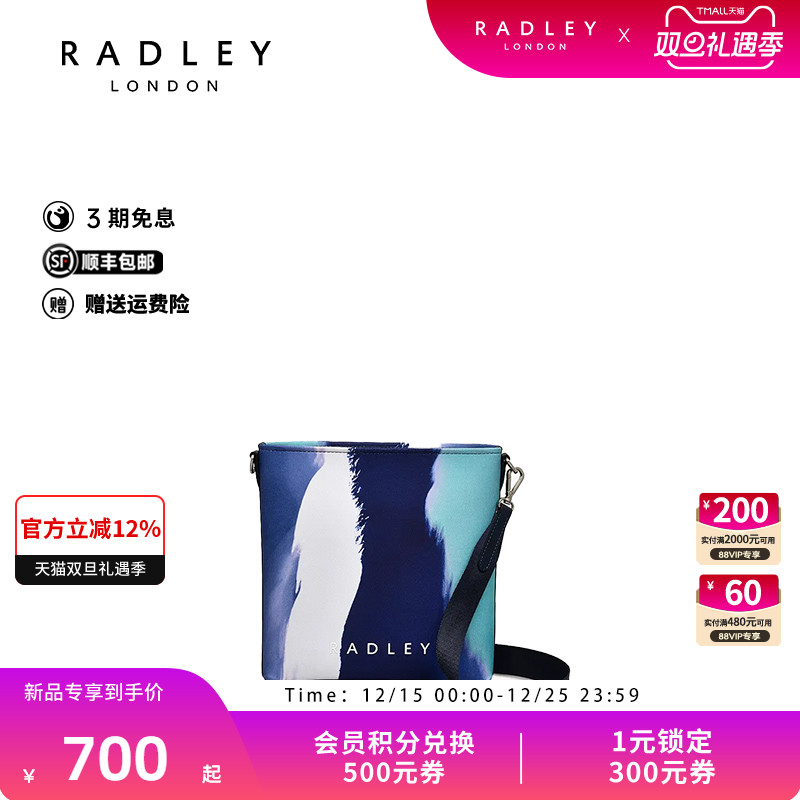 Radley英国奢品2025年秋新款时尚百搭单肩斜挎包女包时尚通勤逛街