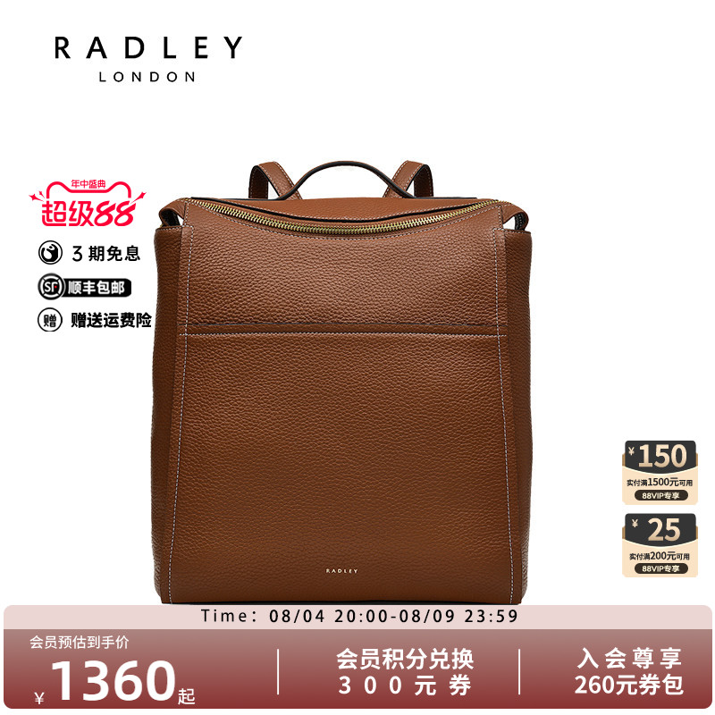 Radley英国奢品百搭新款时尚双肩包高级气质包经典