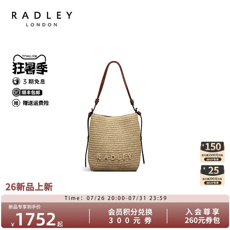 Radley拉菲草编织水桶包奢品