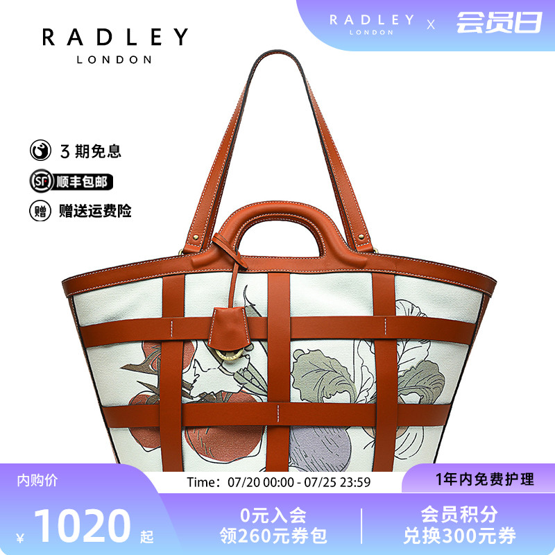 Radley英国轻奢品牌女包