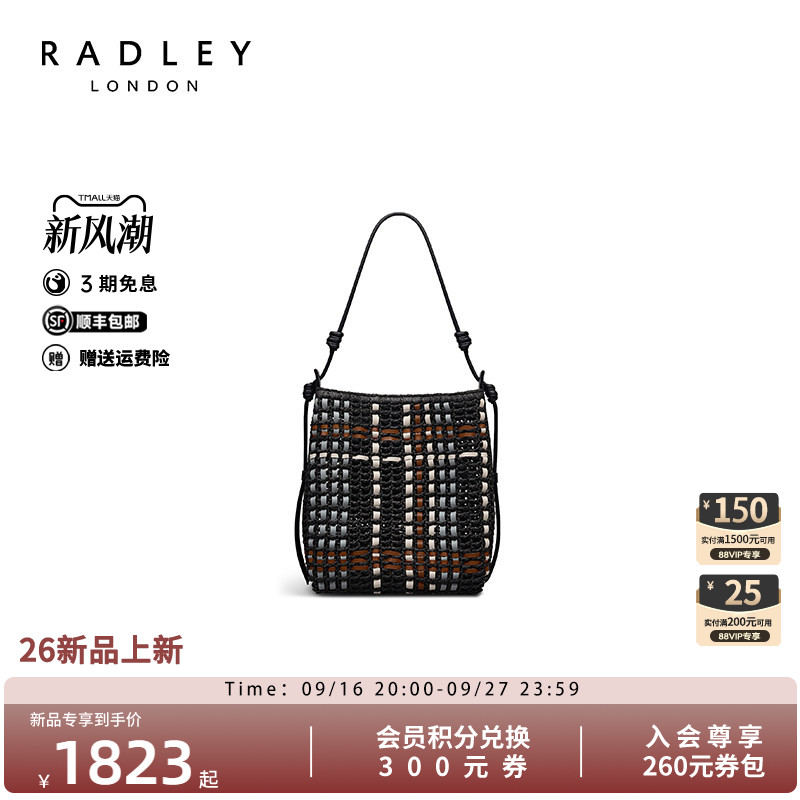 Radley拉菲草水桶包大容量度假