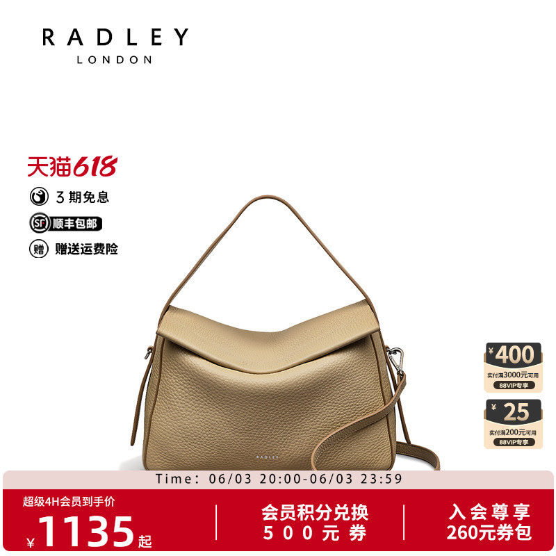 Radley英国奢品新款斜挎包女包单肩包时尚百搭通勤逛街