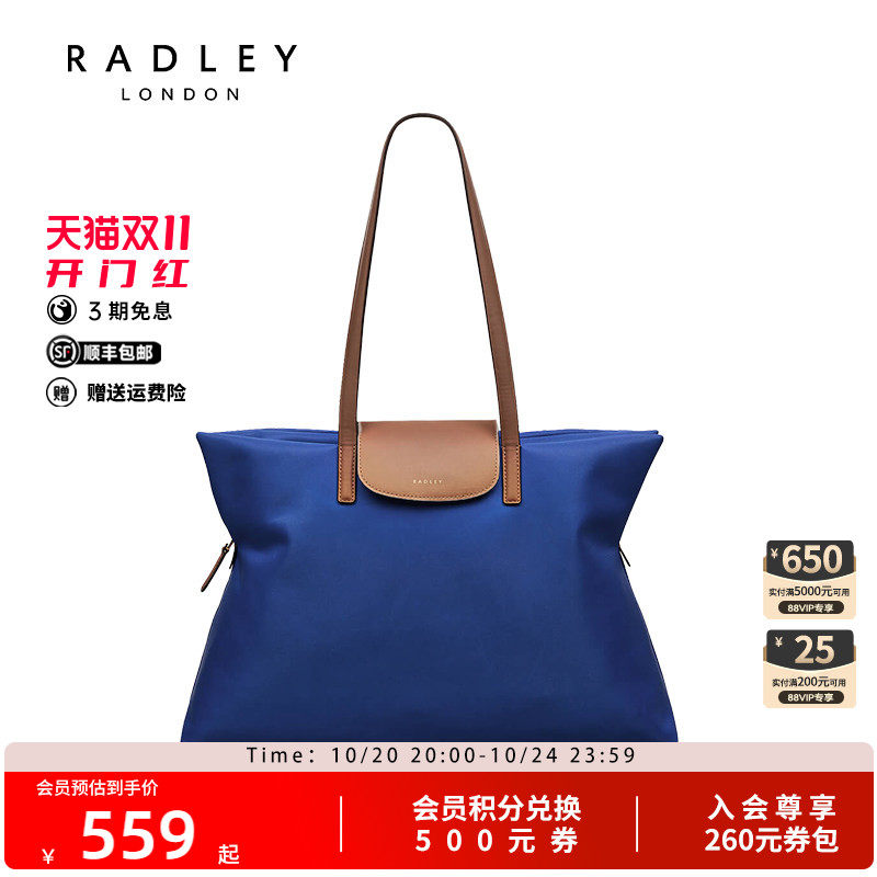 Radley英国奢品新款手提单肩包百搭潮流大容量简约尼龙