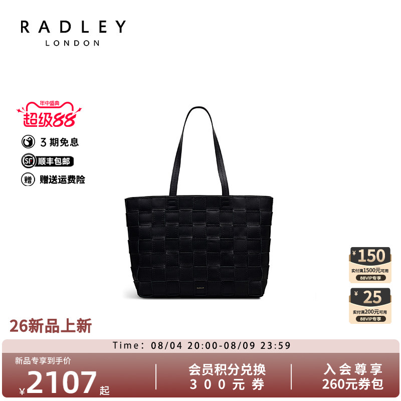Radley方格大容量通勤托特包