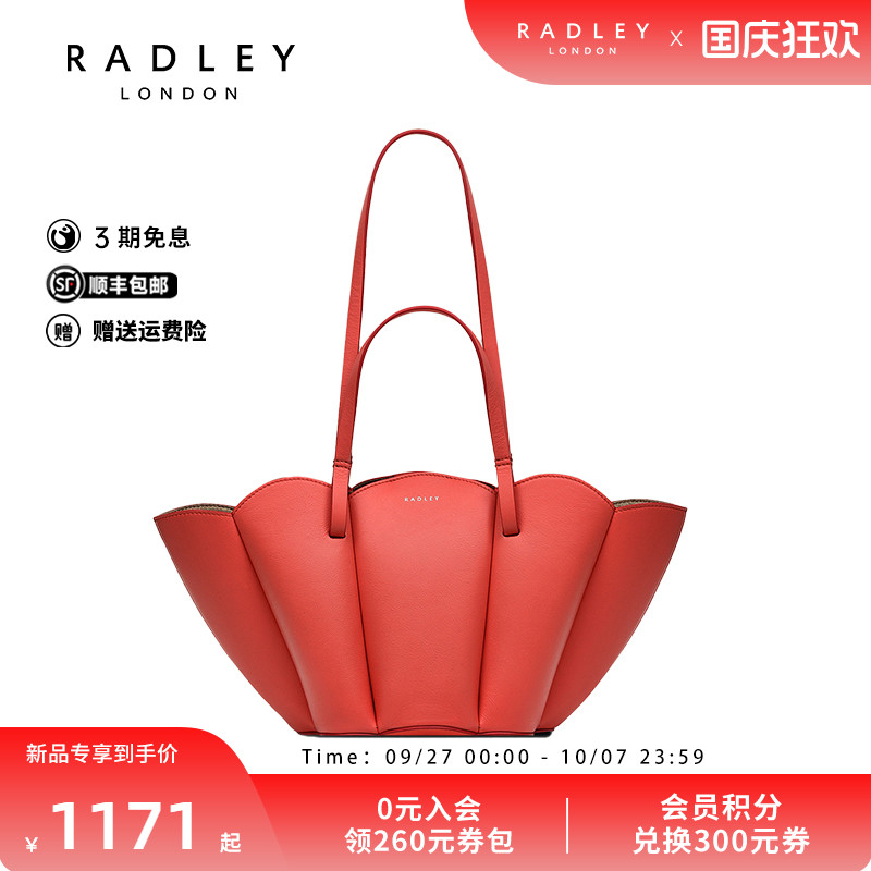 Radley英国奢品2025年春高级感经典大容量单肩手提包减龄时尚潮流