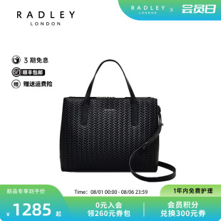 休闲百搭气质女士通勤24FW Radley英国奢品潮流斜挎单肩包时尚