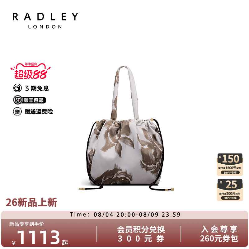 Radley女尼龙大容量水桶包