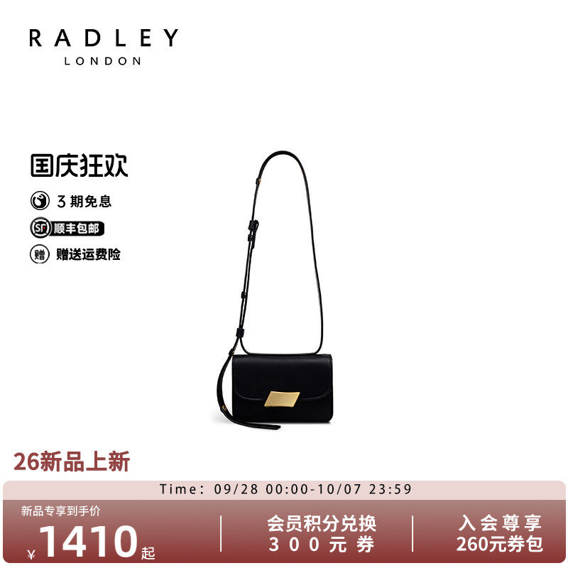Radley复古黑色小方包通勤斜挎
