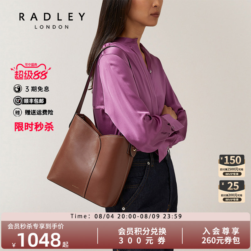 Radley英国奢品牛皮手提单肩包气质成熟百搭时尚潮流斜挎通勤