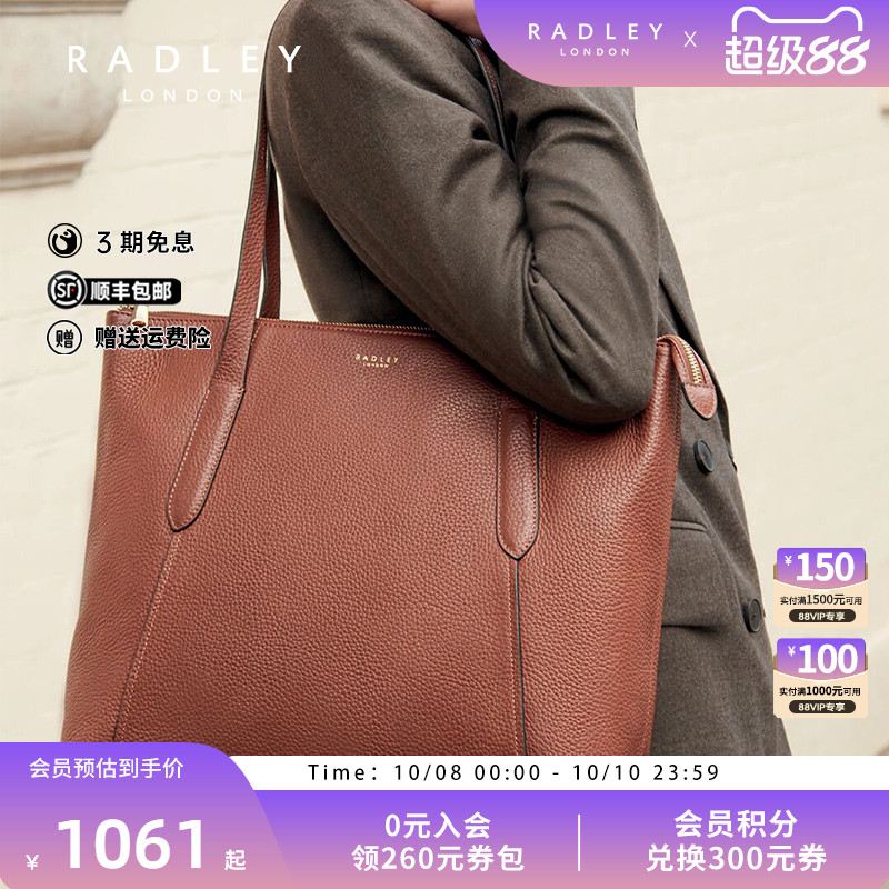 Radley牛皮大号手提包托特包