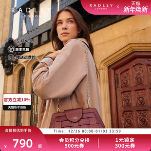 Radley23FW英国牛皮链条斜挎包编织设计气质个性 老钱风时髦搭配女