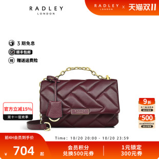 Radley英国奢品红棕色羊皮链条斜挎包信封包秋冬气质简约出行23SS
