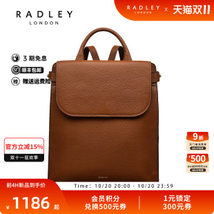 Radley英国奢品2025年夏新款 翻盖气质女包 轻奢双肩包背包简约时尚