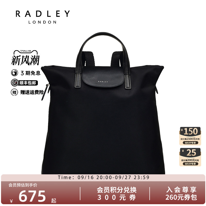 Radley英国奢品新款手提双肩包百搭时尚潮流轻奢简约尼龙