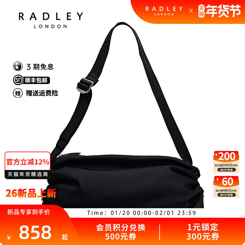 Radley英国奢品2025年秋冬新款单肩包女通勤时尚斜挎百搭高级复古,箱包皮具/热销女包/男包,通用款女包,淘宝优惠券,粉丝福利购,淘宝优惠卷