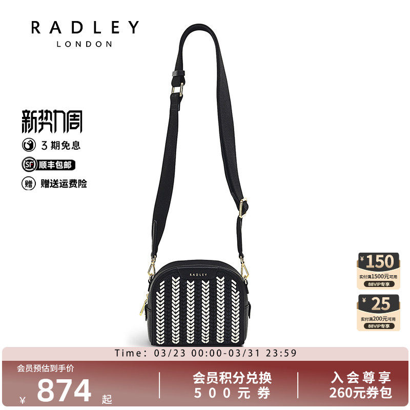 Radley英国奢品经典黑白条纹牛皮双层斜挎包小巧能装轻便斜挎包