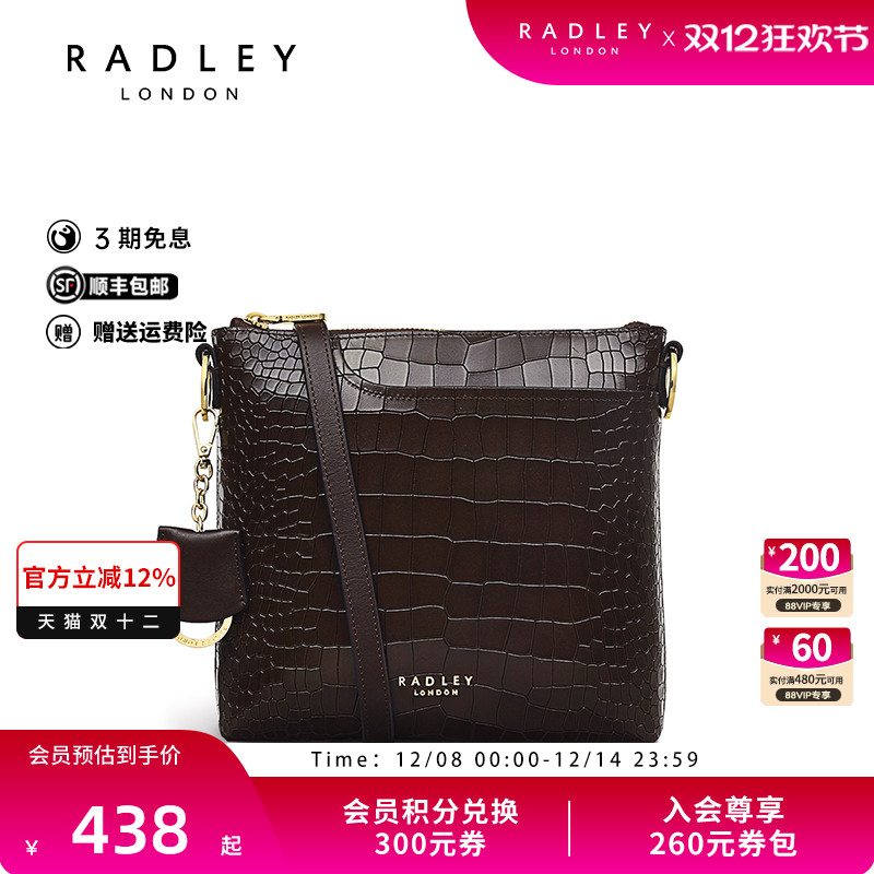 Radley英国奢品深棕色牛皮斜挎包小方包亮面鳄鱼纹理男女通勤22FW