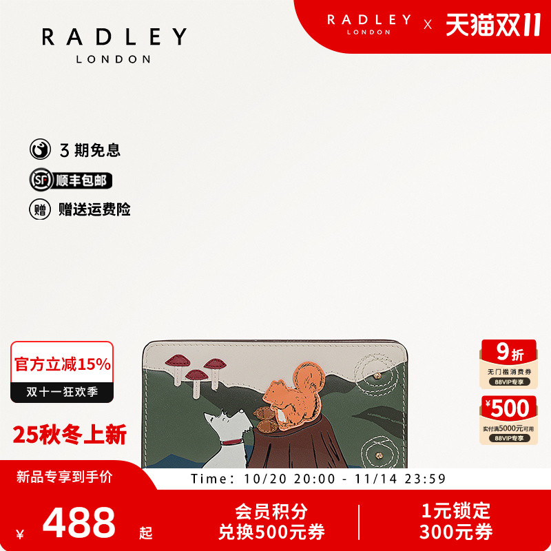 英国奢品2025年秋冬新款卡包