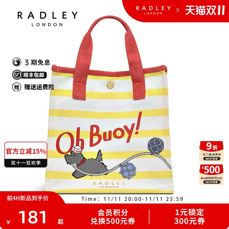 Radley英国奢品经典24SS帆布袋精美动漫单肩手提包减龄大气可爱