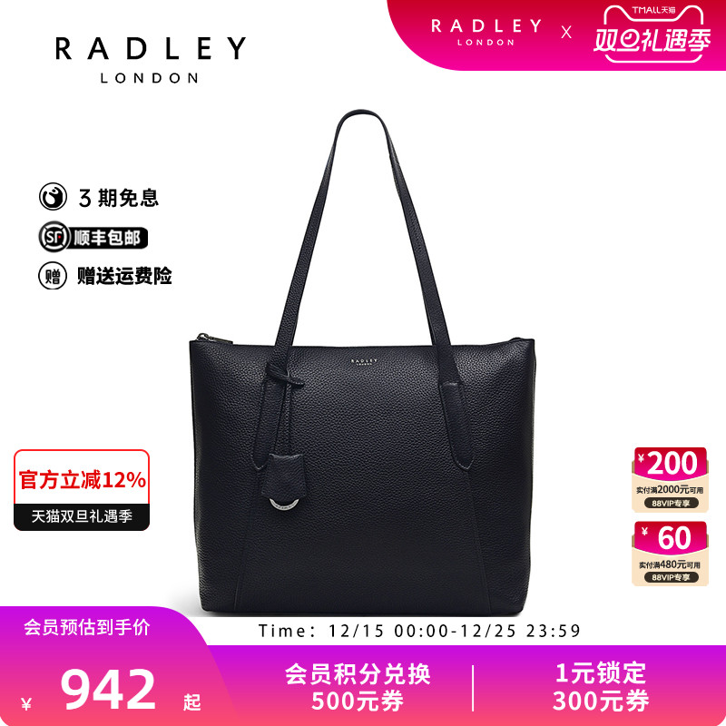 Radley英国奢品黑色牛皮单肩包托特包百搭通勤大容量上学耐脏22FW