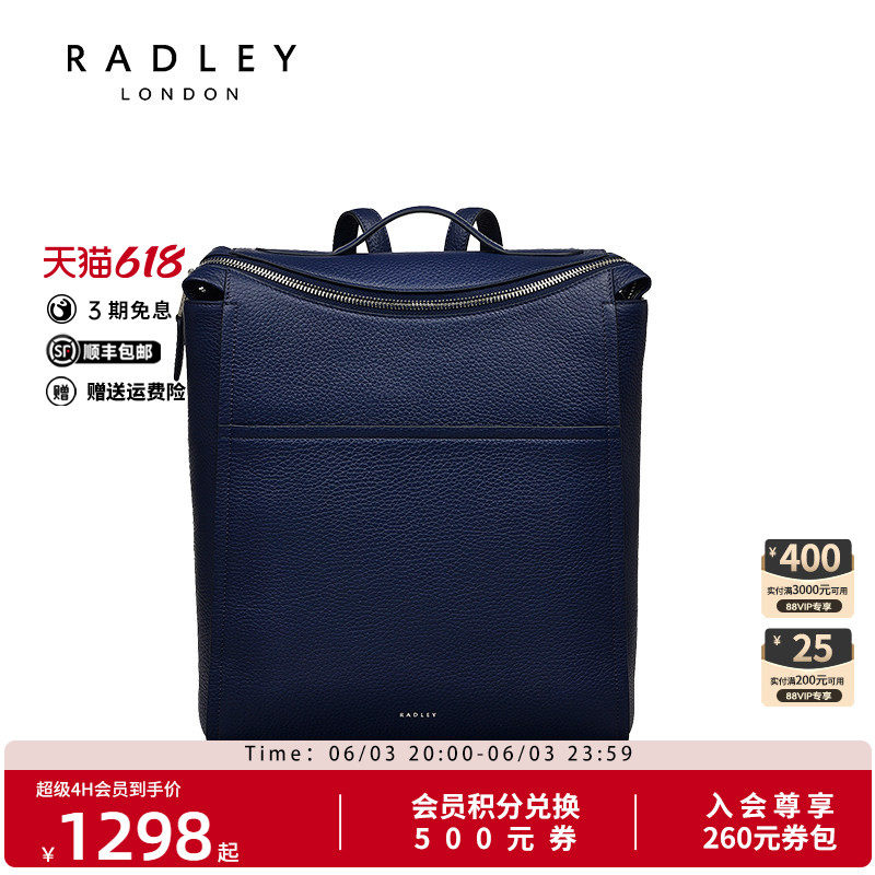 Radley英国奢品双肩背包手提包减龄时尚潮流通勤
