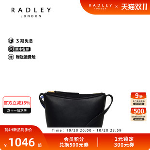 Radley英国奢品2025年夏牛皮新款 单肩高级气质包通勤逛街 斜挎时尚