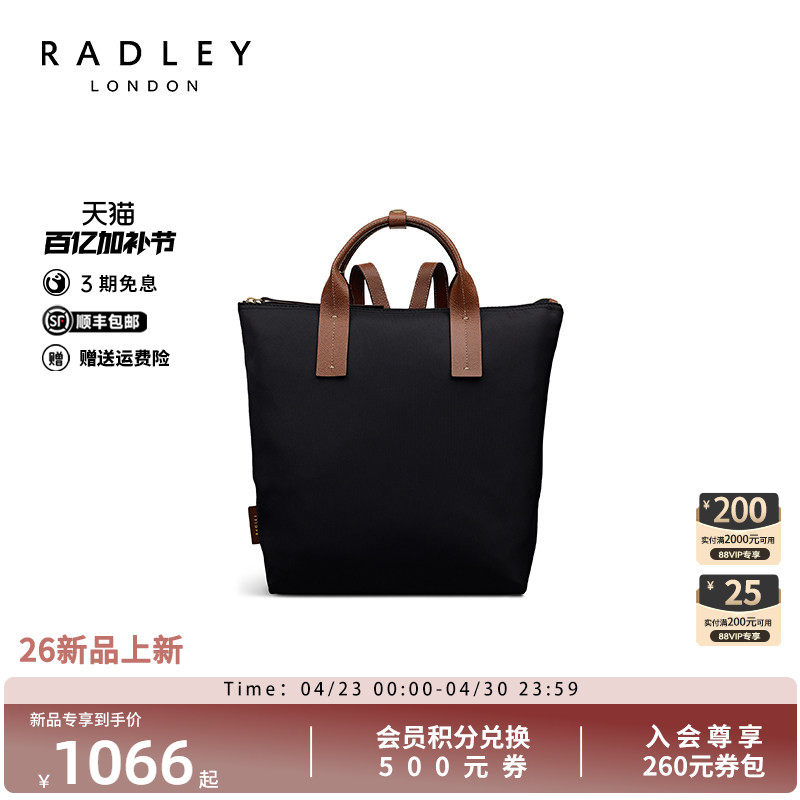 Radley英国奢品新品双肩包尼龙女士黑色手提包通勤包