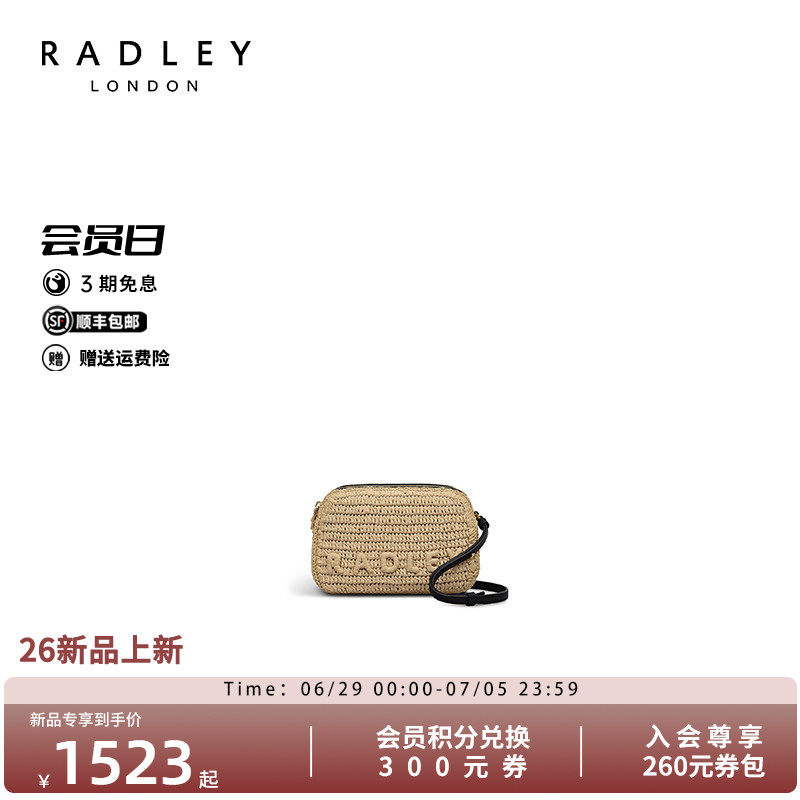 Radley拉菲草编织贝壳斜挎包