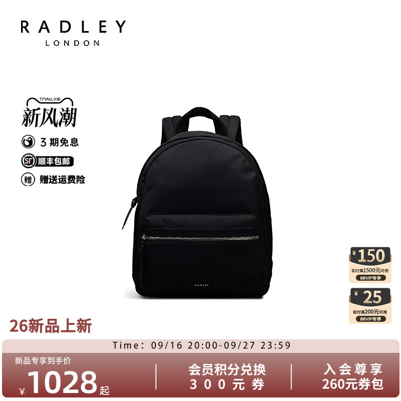 Radley英国奢品环保尼龙双肩包男女通用中性款休闲简约旅行背包
