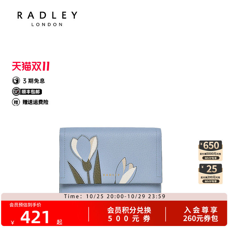 Radley英国奢品真皮新款潮流时尚手拿钱包卡包短款
