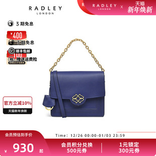 23SS RADLEY英国奢品蓝色牛皮链条斜挎小方包气质正品 直播专享