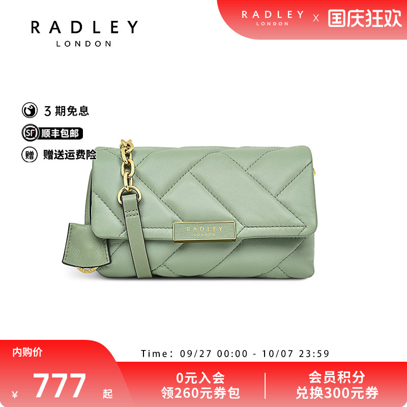 Radley小香风大号斜挎包