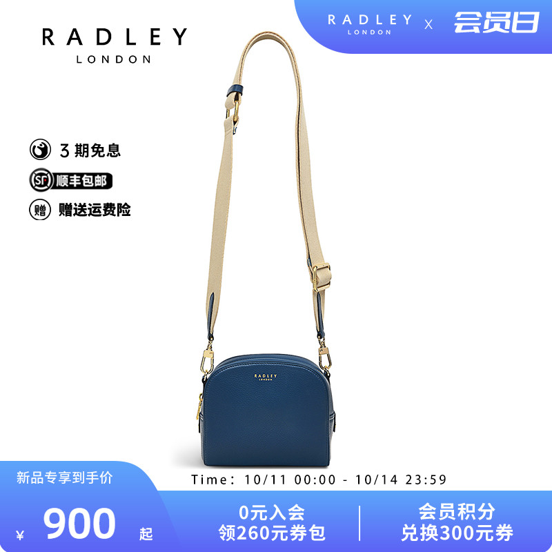 Radley英国奢品女包时尚百搭通勤潮流深蓝色真皮斜挎单肩包24SS