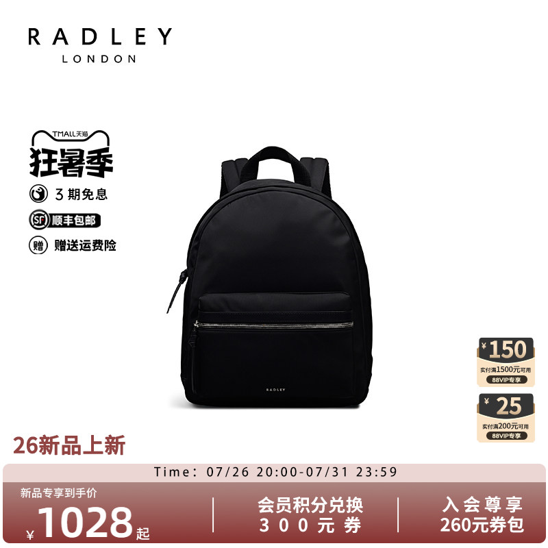 Radley英国奢品环保尼龙双肩包男女通用中性款休闲简约旅行背包