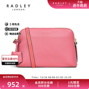 Radley英国奢品芭比粉牛皮斜挎包小众设计感约会LIVERPOOL STREET