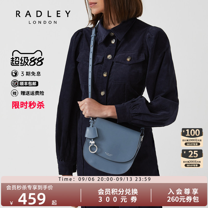 radley新款英国时尚百搭斜挎包