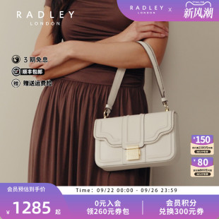 Radley24SS新品 英国奢品牛皮白色单肩手提包女简约小香风通勤约会