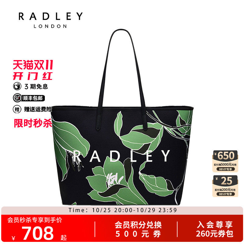 Radley英国奢品时尚百搭单肩包