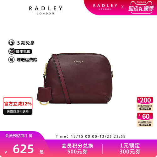 Radley中号牛皮贝壳包斜挎包